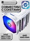 Кулер для процессора Thermalright Peerless Assassin 120 Digital ARGB white ТК086524