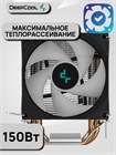 Кулер для процессора DEEPCOOL AG300 LED ТК086452