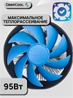 Кулер для процессора DEEPCOOL GAMMA ARCHER V2 ТК086453