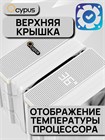 Кулер для процессора Ocypus Iota A62 WH ТК086514