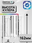 Кулер для процессора DEEPCOOL AK620 DIGITAL WH ТК084576